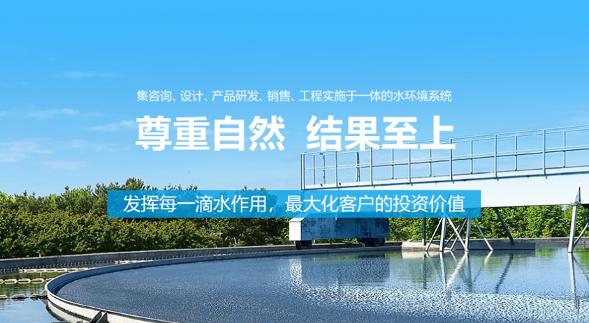 中水的用途有哪些？