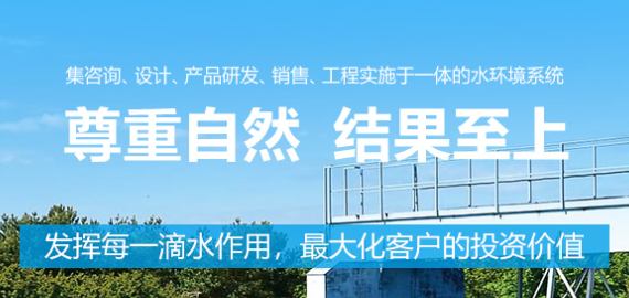 中水回用應(yīng)用領(lǐng)域在哪里？